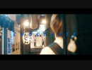 chocolate/蛹をたべる黒奈を描く瀬乃 feat.初音ミク