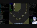 【Cataclysm:DDA】つづみの生存録【CeVIO AI実況】