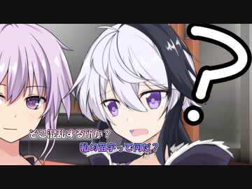 [第三回原石祭]フルネーム