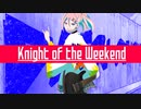 Knight of the Weekend - Daisy / Straight feat.初音ミク