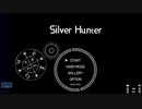 【Silver Hunter】ノーダメクリア＋ローリング縛り【縛りプレイ】