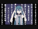 【オリジナルMV】なにやってもうまくいかない【歌ってみた】
