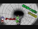 絵を描くのだ【374日目】