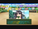 【実況】ミノルのパワプロ2020 part33 (栄冠)【配信】