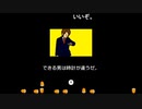 aisssyさんの みんなのリズム天国【実況プレイ】その180