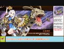 【城プロＲＥ】夢幻航海　ＥＸ－１－９　戦功攻略【ボイロ解説】★５～７（＋改）＋自由枠１