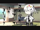 隣人のアリアルさんとミリアルさん　523『イエローカード』