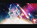 マクベス(テイカP・佐籐祥タ) / リズム feat.初音ミク