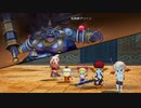 【ドラクエ10オフライン】地獄全縛り　クリアまでの軌跡　part10後編