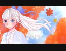 【初音ミク】赤朽葉アスピレーション【オリジナル曲】