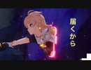 share_the_Would【原神MAD】RE