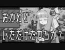 【kenshi】怪奇現象茜【part6】