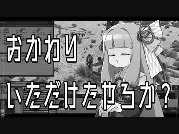 【kenshi】怪奇現象茜【part6】