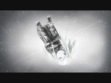 エイリアン・グレイ / 初音ミク
