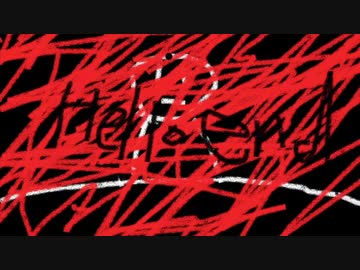 hello end / 巡音ルカ (Fe12)