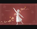 離想像 / Riptom (IAオリジナル)