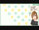 【ラジオ枠】秋の季節がやってきました！進捗...Doすか？