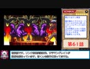糞デッキ.vrains340【闇より出でし絶望】