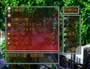 リア充がサガフロしてみたお＾＾　part14