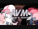 【VRAST!】アンドロイド vs キョンシー・ゾンビ・アラクネ ハロウィン大決戦！【格ゲー】【VRoid】