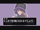 【ゆっくり楽曲】期待していると言われて応えないわけにはいかないねえ【唄音ウタ】