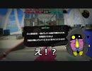【オリキャラボイロ】お人形(gaming doll PD-0714)のスプラトゥーン３で遊んでみた【02】