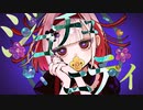 ジコチュニティ / 可不