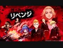 【誰ガ為のアルケミスト】 誰ガ為のリベンジ Part.02