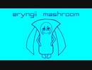 eryngii mashroom feat.初音ミク