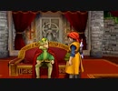 呑気にドラゴンクエストⅧ~空と海と大地と呪われし姫君~ 実況プレイPart79