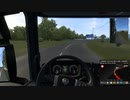 【ETS2】Euro Truck Simlator 2 はいそー11（しーずん2）【プレイ動画】