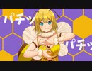 ８８ / 初音ミク