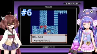 ウナきりのアザーライフアザードリームス＃６