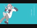 マーシャル・マキシマイザー　-Remeru Remix-