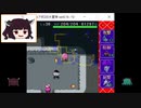 【ディアボロの大冒険0.16】きりたんをわからせる試練　Part021