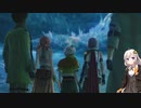 紲星あかりと記憶を頼りにFF13をプレイ　part9【VOICEROID実況】