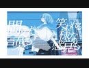 青と交ざる／IA
