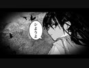 情死しよっか(Let's lovers' suicide) - 九七. feat.初音ミク