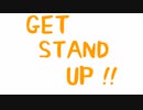 GET STAND UP !! / 松田 コロ feat. GUMI＆初音ミク