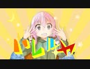 ハレルヤ/こむぎぱんfeat.初音ミク