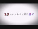 【オリジナル】夢の魔法と天啓/初音ミク