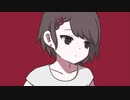 ワガママ非ューマン feat.可不