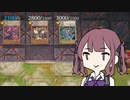 【遊戯王マスターデュエル】夏色花梨と火の粉(フリーマッチ)