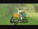 【アーカイブ】ゼルダの伝説 ブレス オブ ザ ワイルドを楽しむ 21話目【人生初】