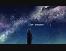 Liar answer /初音ミク
