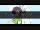 ディスタビライザー ／ 京町セイカ