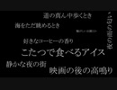 Rena - 意味 Vo.つくよみちゃん