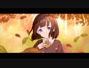 青が褪せたら / 初音ミク