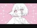 ボクはトカゲ - GUMI
