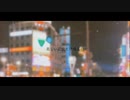 秋の夜長にカルーナを feat.重音テト